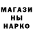 Кодеин напиток Lean (лин) Alexander Amelkin