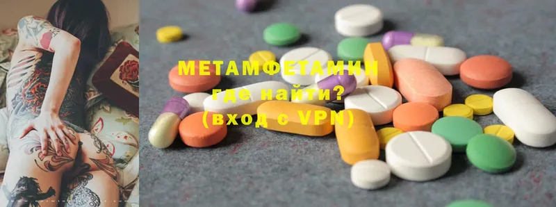 где купить   Сим  МЕТАМФЕТАМИН Methamphetamine 